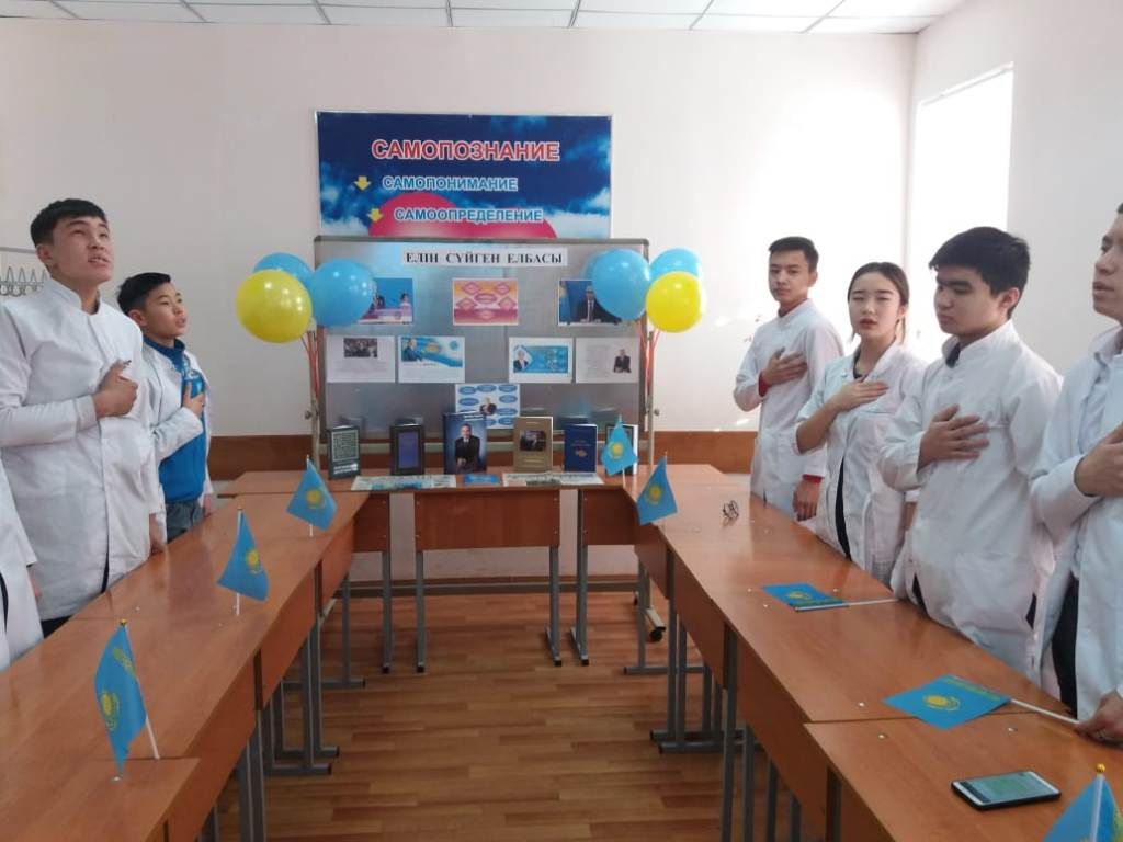 Event dedicated to the Day Of the first President of Kazakhstan